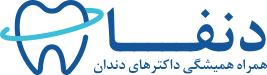 Dental management system